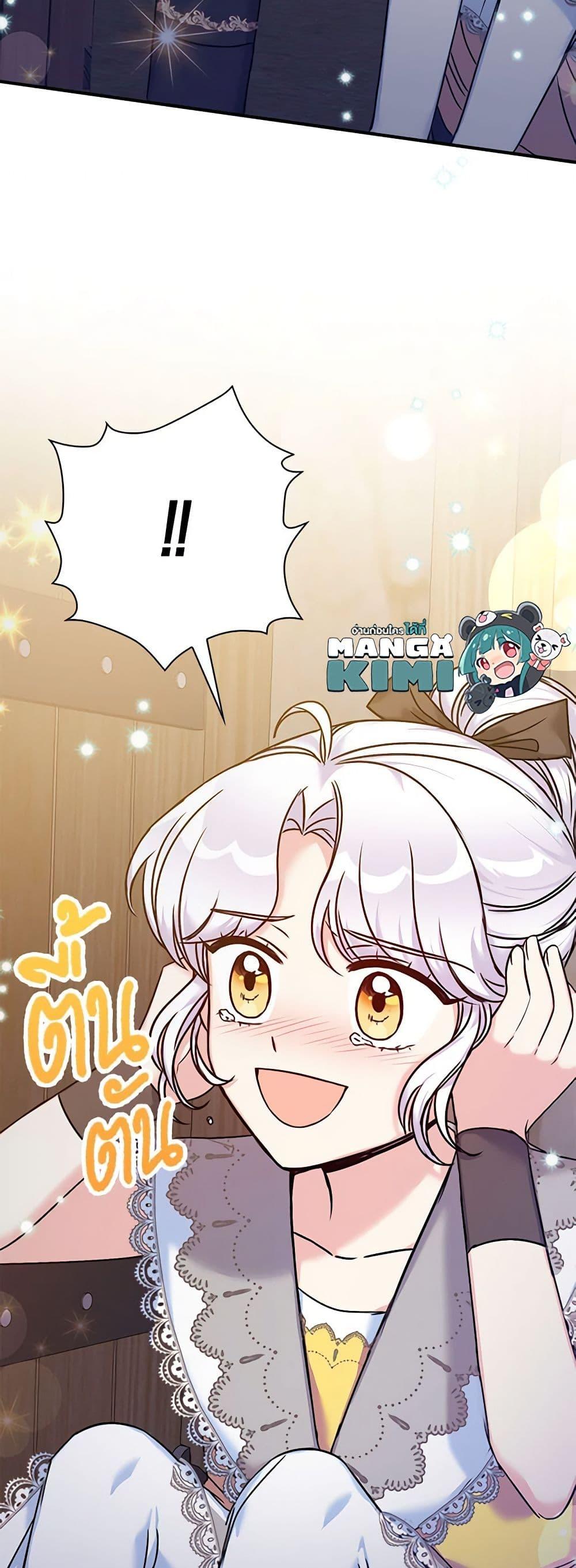 Manga-lc-com อ่านมังงะ อ่านการ์ตูน ออนไลน์ ฟรี The Villainess’s Daughter ตอนที่ 1 2 3 4 5 6 7 8 9 10 11 12 13 14 ฟรี ไม่มีโฆษณา Manga-lc - อ่าน มังงะ อ่าน การ์ตูน ออนไลน์ อ่านมังงะ ฟรี