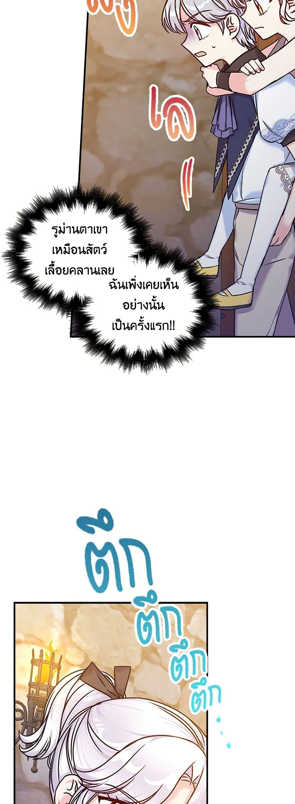 Manga-lc-com อ่านมังงะ อ่านการ์ตูน ออนไลน์ ฟรี The Villainess’s Daughter ตอนที่ 1 2 3 4 5 6 7 8 9 10 11 12 13 14 ฟรี ไม่มีโฆษณา Manga-lc - อ่าน มังงะ อ่าน การ์ตูน ออนไลน์ อ่านมังงะ ฟรี