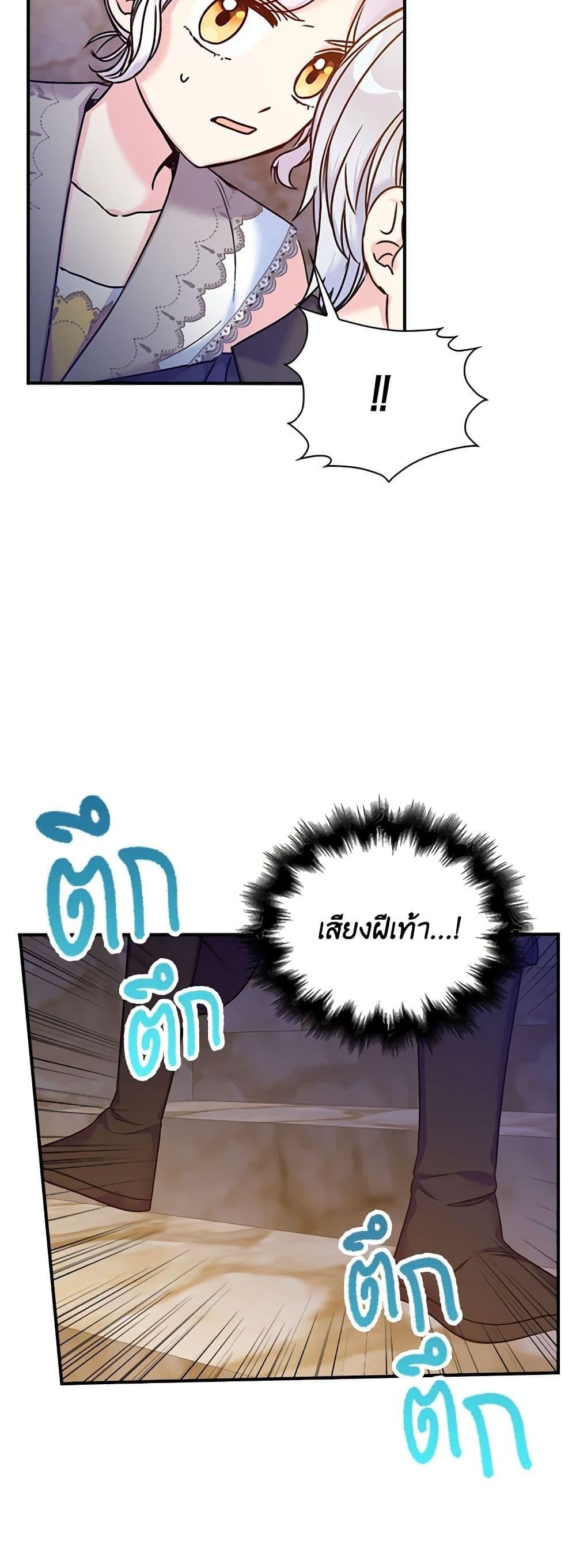 Manga-lc-com อ่านมังงะ อ่านการ์ตูน ออนไลน์ ฟรี The Villainess’s Daughter ตอนที่ 1 2 3 4 5 6 7 8 9 10 11 12 13 14 ฟรี ไม่มีโฆษณา Manga-lc - อ่าน มังงะ อ่าน การ์ตูน ออนไลน์ อ่านมังงะ ฟรี