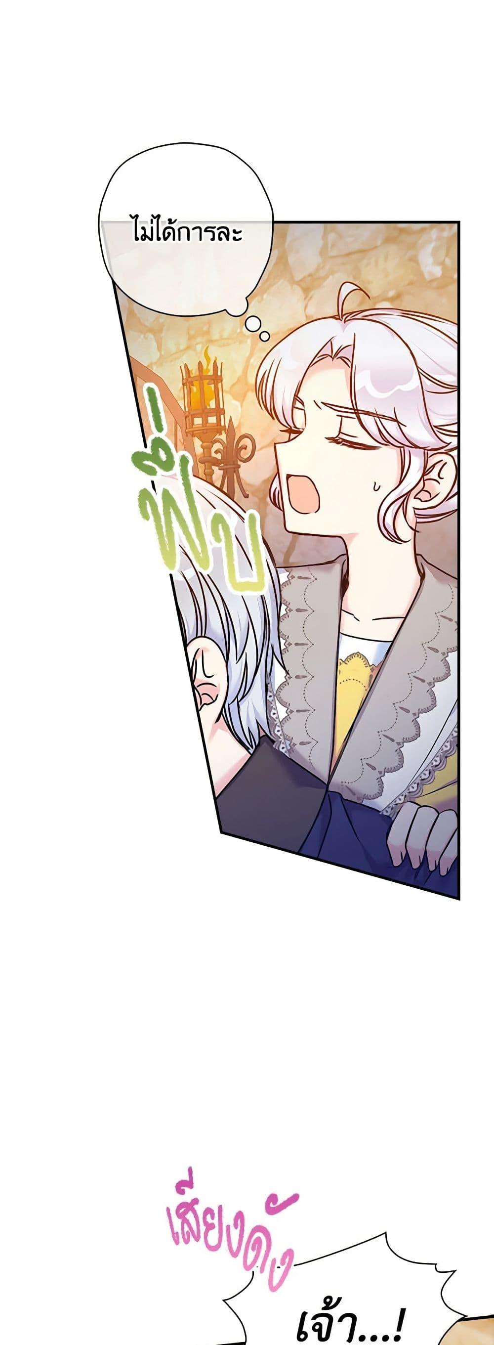 Manga-lc-com อ่านมังงะ อ่านการ์ตูน ออนไลน์ ฟรี The Villainess’s Daughter ตอนที่ 1 2 3 4 5 6 7 8 9 10 11 12 13 14 ฟรี ไม่มีโฆษณา Manga-lc - อ่าน มังงะ อ่าน การ์ตูน ออนไลน์ อ่านมังงะ ฟรี