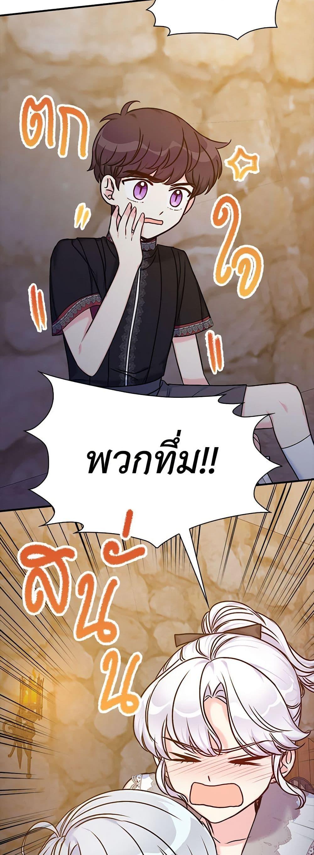 Manga-lc-com อ่านมังงะ อ่านการ์ตูน ออนไลน์ ฟรี The Villainess’s Daughter ตอนที่ 1 2 3 4 5 6 7 8 9 10 11 12 13 14 ฟรี ไม่มีโฆษณา Manga-lc - อ่าน มังงะ อ่าน การ์ตูน ออนไลน์ อ่านมังงะ ฟรี