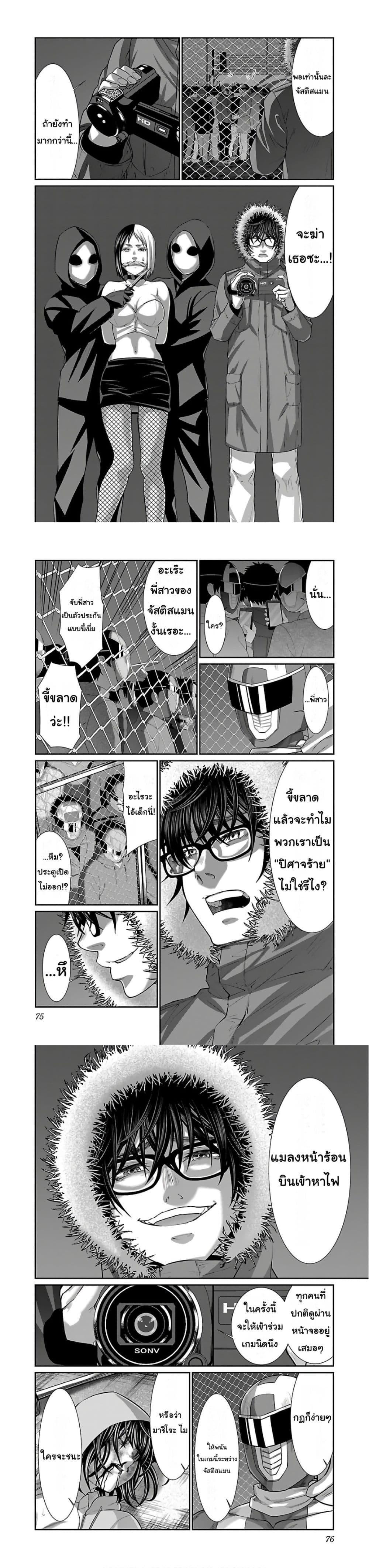 Manga-lc-com อ่านมังงะ อ่านการ์ตูน ออนไลน์ ฟรี Dead Tube ตอนที่ 1 2 3 4 5 6 7 8 9 10 11 12 13 14 ฟรี ไม่มีโฆษณา Manga-lc - อ่าน มังงะ อ่าน การ์ตูน ออนไลน์ อ่านมังงะ ฟรี