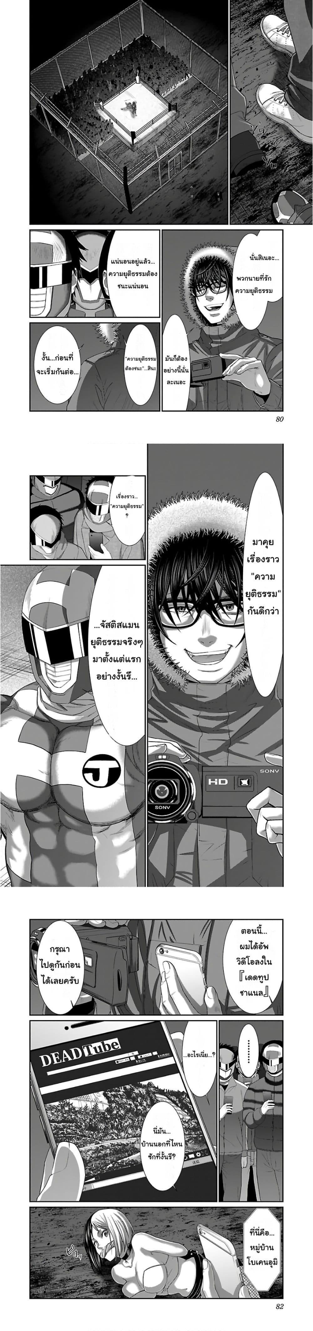 Manga-lc-com อ่านมังงะ อ่านการ์ตูน ออนไลน์ ฟรี Dead Tube ตอนที่ 1 2 3 4 5 6 7 8 9 10 11 12 13 14 ฟรี ไม่มีโฆษณา Manga-lc - อ่าน มังงะ อ่าน การ์ตูน ออนไลน์ อ่านมังงะ ฟรี