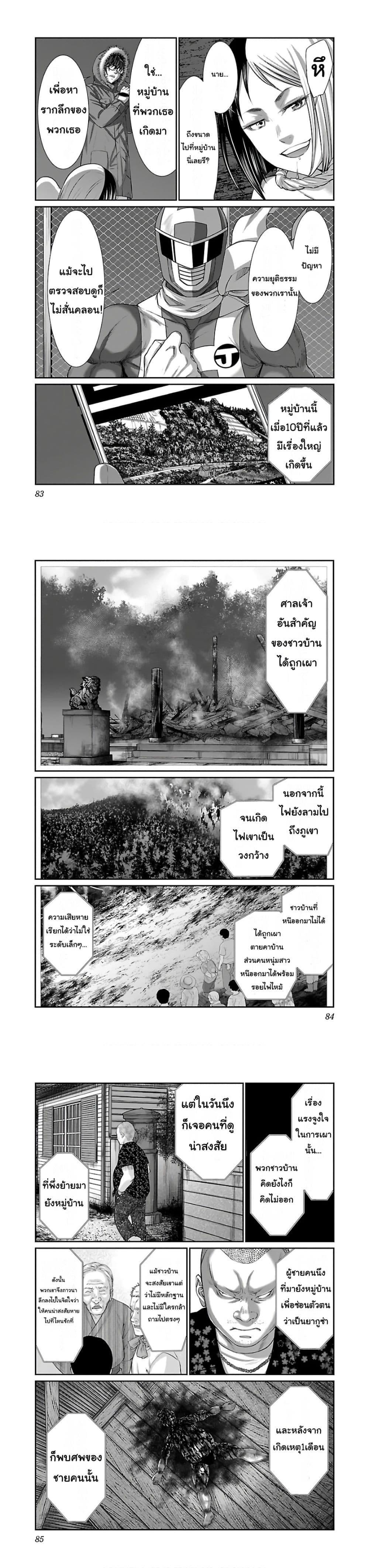 Manga-lc-com อ่านมังงะ อ่านการ์ตูน ออนไลน์ ฟรี Dead Tube ตอนที่ 1 2 3 4 5 6 7 8 9 10 11 12 13 14 ฟรี ไม่มีโฆษณา Manga-lc - อ่าน มังงะ อ่าน การ์ตูน ออนไลน์ อ่านมังงะ ฟรี