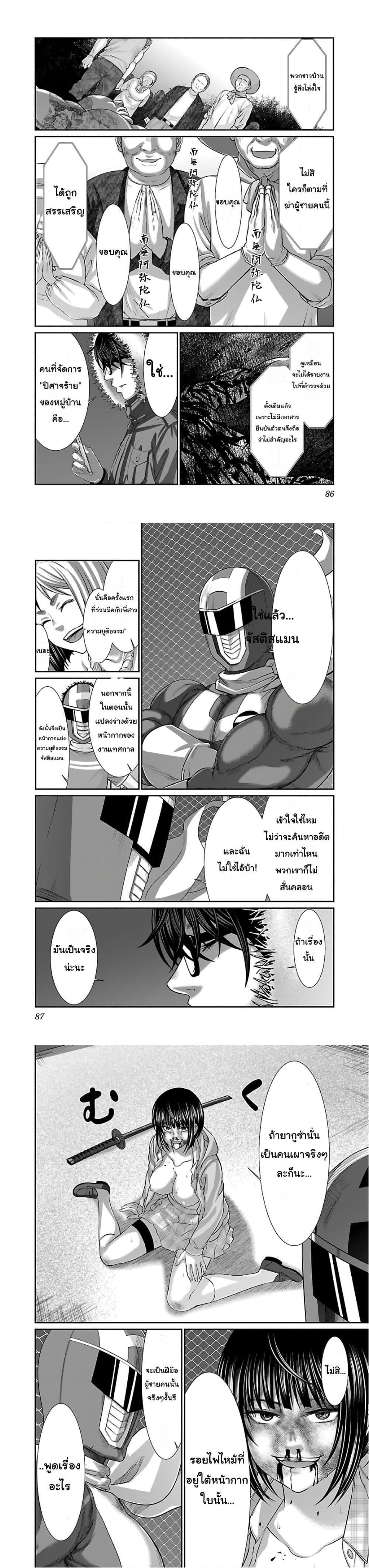 Manga-lc-com อ่านมังงะ อ่านการ์ตูน ออนไลน์ ฟรี Dead Tube ตอนที่ 1 2 3 4 5 6 7 8 9 10 11 12 13 14 ฟรี ไม่มีโฆษณา Manga-lc - อ่าน มังงะ อ่าน การ์ตูน ออนไลน์ อ่านมังงะ ฟรี