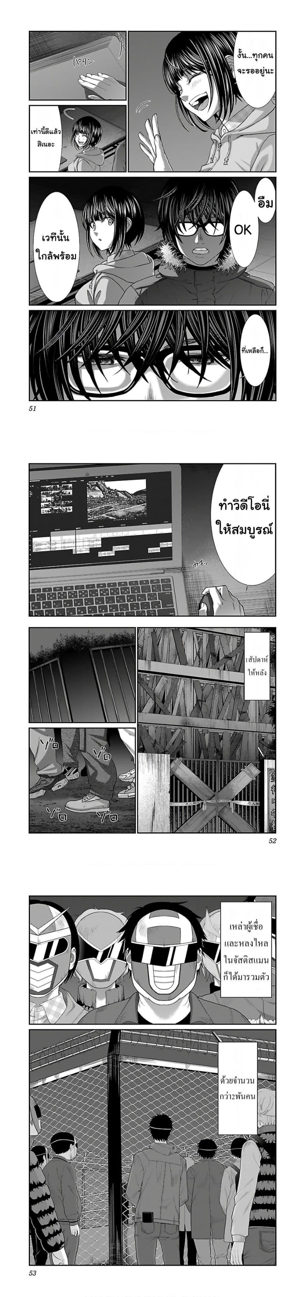 Manga-lc-com อ่านมังงะ อ่านการ์ตูน ออนไลน์ ฟรี Dead Tube ตอนที่ 1 2 3 4 5 6 7 8 9 10 11 12 13 14 ฟรี ไม่มีโฆษณา Manga-lc - อ่าน มังงะ อ่าน การ์ตูน ออนไลน์ อ่านมังงะ ฟรี