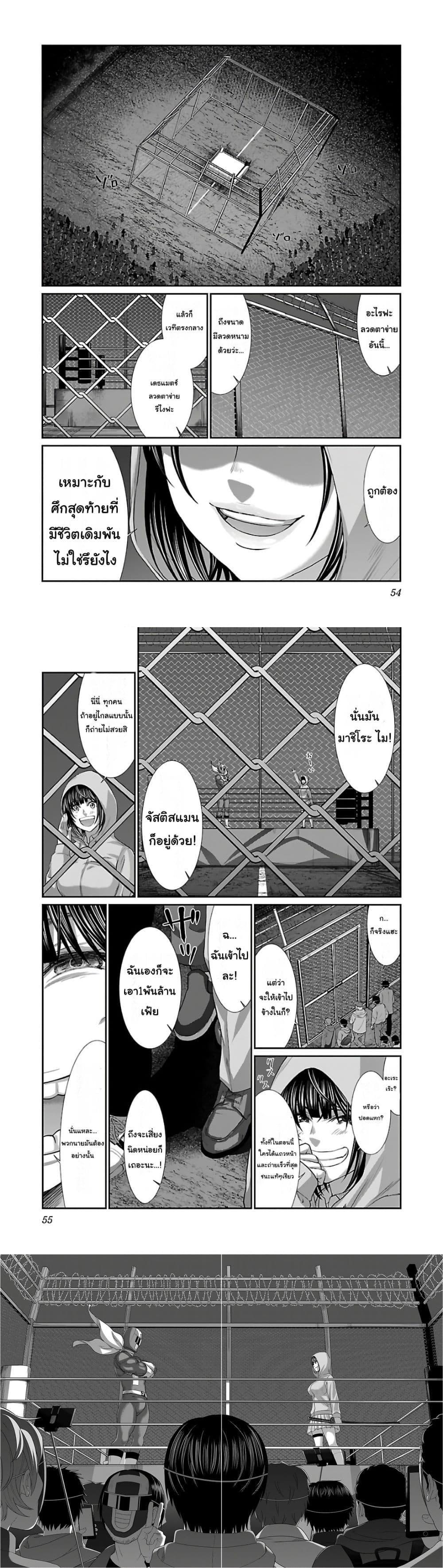 Manga-lc-com อ่านมังงะ อ่านการ์ตูน ออนไลน์ ฟรี Dead Tube ตอนที่ 1 2 3 4 5 6 7 8 9 10 11 12 13 14 ฟรี ไม่มีโฆษณา Manga-lc - อ่าน มังงะ อ่าน การ์ตูน ออนไลน์ อ่านมังงะ ฟรี