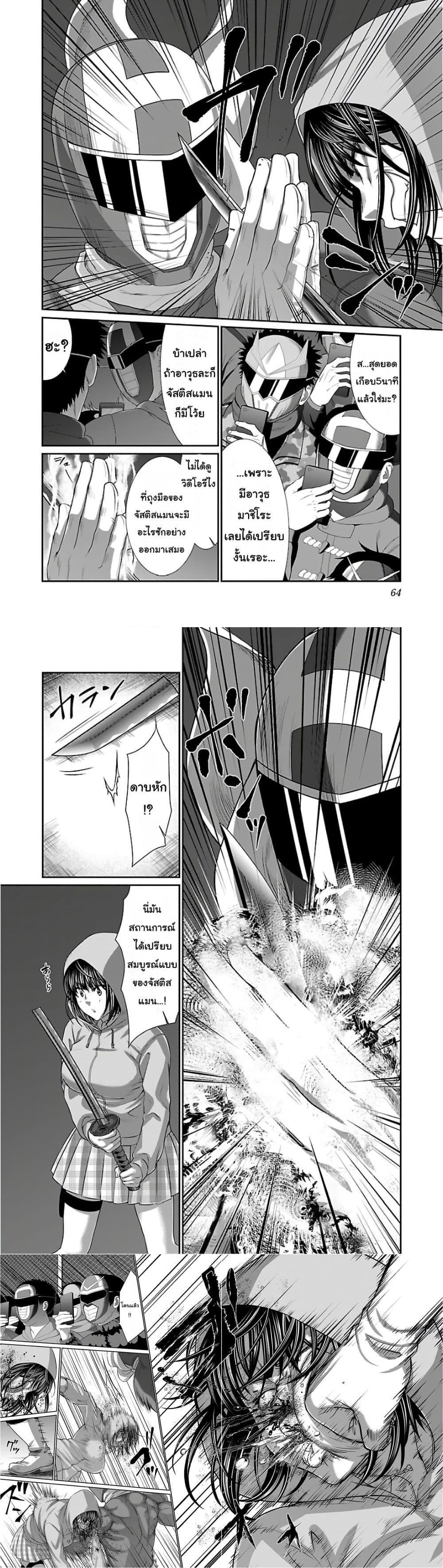 Manga-lc-com อ่านมังงะ อ่านการ์ตูน ออนไลน์ ฟรี Dead Tube ตอนที่ 1 2 3 4 5 6 7 8 9 10 11 12 13 14 ฟรี ไม่มีโฆษณา Manga-lc - อ่าน มังงะ อ่าน การ์ตูน ออนไลน์ อ่านมังงะ ฟรี