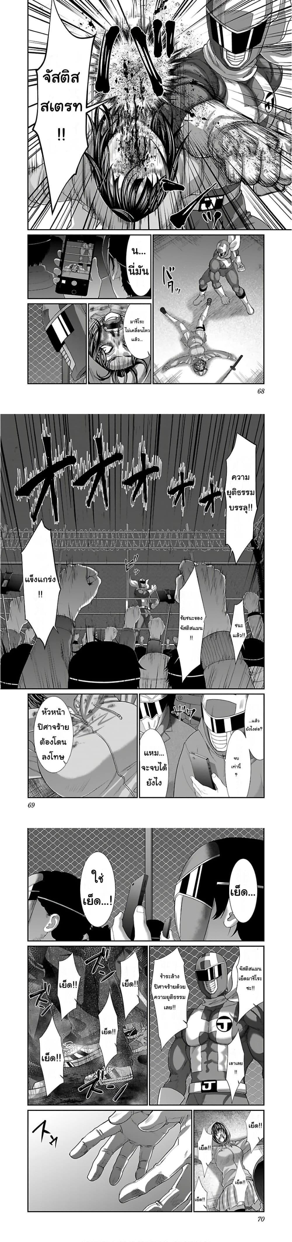 Manga-lc-com อ่านมังงะ อ่านการ์ตูน ออนไลน์ ฟรี Dead Tube ตอนที่ 1 2 3 4 5 6 7 8 9 10 11 12 13 14 ฟรี ไม่มีโฆษณา Manga-lc - อ่าน มังงะ อ่าน การ์ตูน ออนไลน์ อ่านมังงะ ฟรี