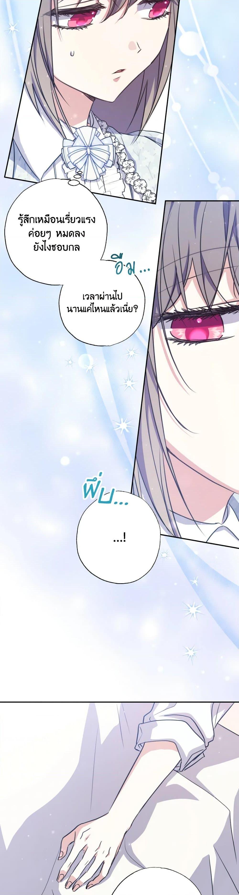 Manga-lc-com อ่านมังงะ อ่านการ์ตูน ออนไลน์ ฟรี A Saint Who Was Adopted by the Grand Duke ตอนที่ 1 2 3 4 5 6 7 8 9 10 11 12 13 14 ฟรี ไม่มีโฆษณา Manga-lc - อ่าน มังงะ อ่าน การ์ตูน ออนไลน์ อ่านมังงะ ฟรี