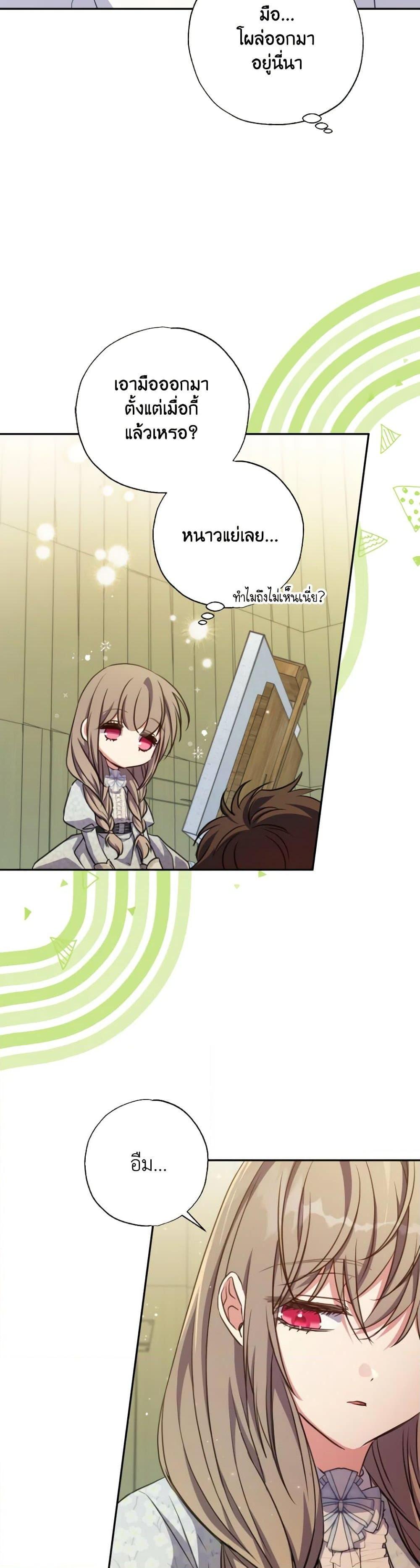 Manga-lc-com อ่านมังงะ อ่านการ์ตูน ออนไลน์ ฟรี A Saint Who Was Adopted by the Grand Duke ตอนที่ 1 2 3 4 5 6 7 8 9 10 11 12 13 14 ฟรี ไม่มีโฆษณา Manga-lc - อ่าน มังงะ อ่าน การ์ตูน ออนไลน์ อ่านมังงะ ฟรี