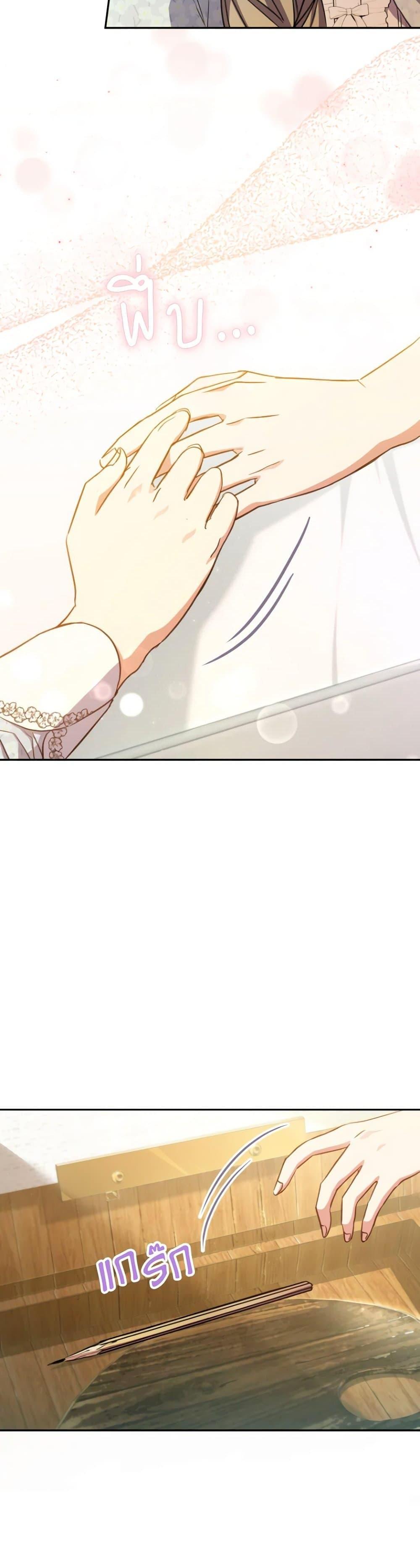 Manga-lc-com อ่านมังงะ อ่านการ์ตูน ออนไลน์ ฟรี A Saint Who Was Adopted by the Grand Duke ตอนที่ 1 2 3 4 5 6 7 8 9 10 11 12 13 14 ฟรี ไม่มีโฆษณา Manga-lc - อ่าน มังงะ อ่าน การ์ตูน ออนไลน์ อ่านมังงะ ฟรี