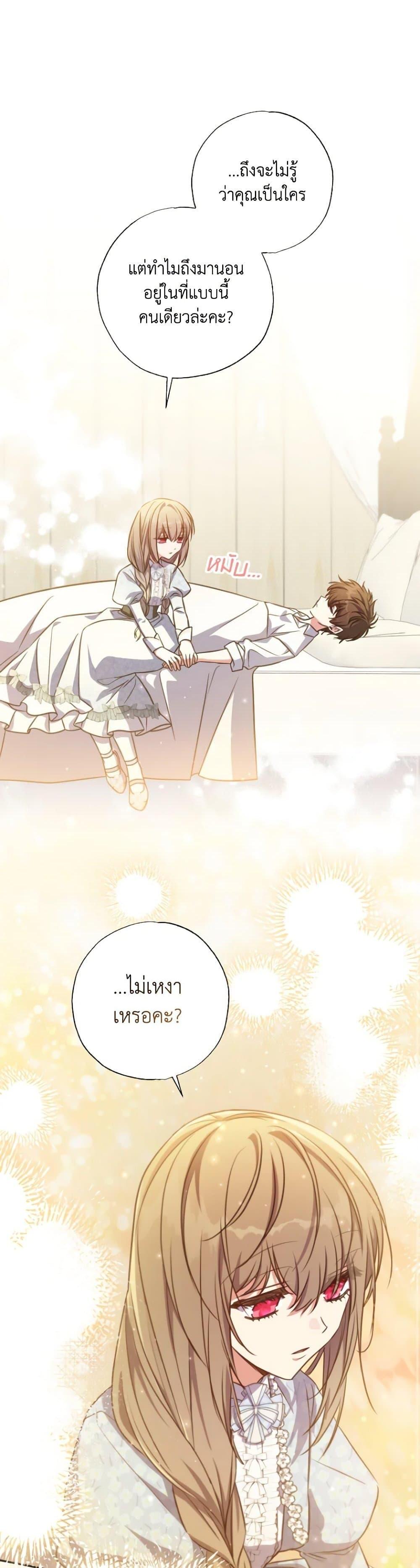 Manga-lc-com อ่านมังงะ อ่านการ์ตูน ออนไลน์ ฟรี A Saint Who Was Adopted by the Grand Duke ตอนที่ 1 2 3 4 5 6 7 8 9 10 11 12 13 14 ฟรี ไม่มีโฆษณา Manga-lc - อ่าน มังงะ อ่าน การ์ตูน ออนไลน์ อ่านมังงะ ฟรี