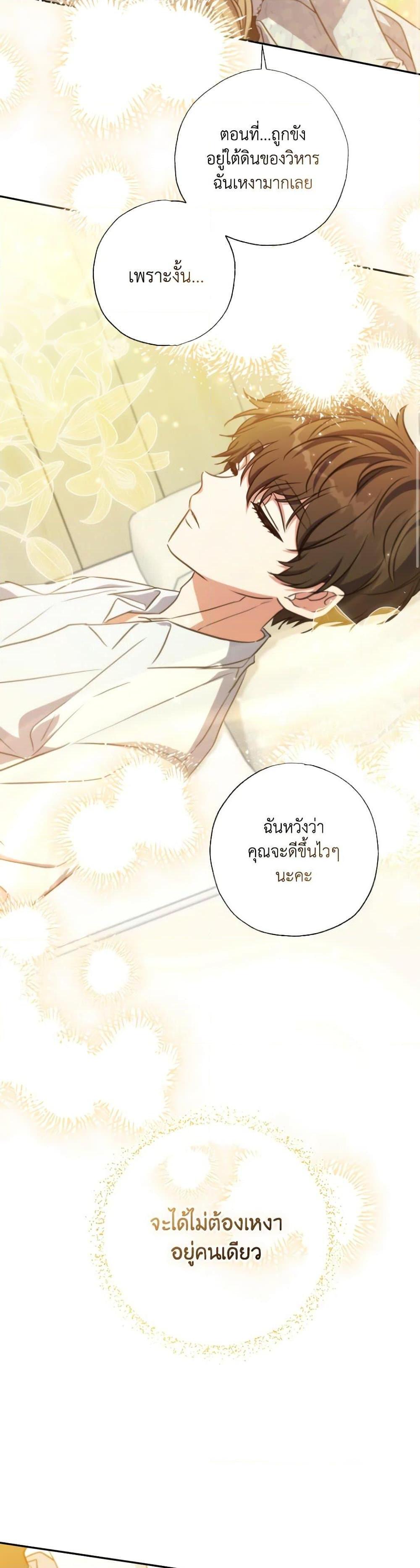 Manga-lc-com อ่านมังงะ อ่านการ์ตูน ออนไลน์ ฟรี A Saint Who Was Adopted by the Grand Duke ตอนที่ 1 2 3 4 5 6 7 8 9 10 11 12 13 14 ฟรี ไม่มีโฆษณา Manga-lc - อ่าน มังงะ อ่าน การ์ตูน ออนไลน์ อ่านมังงะ ฟรี