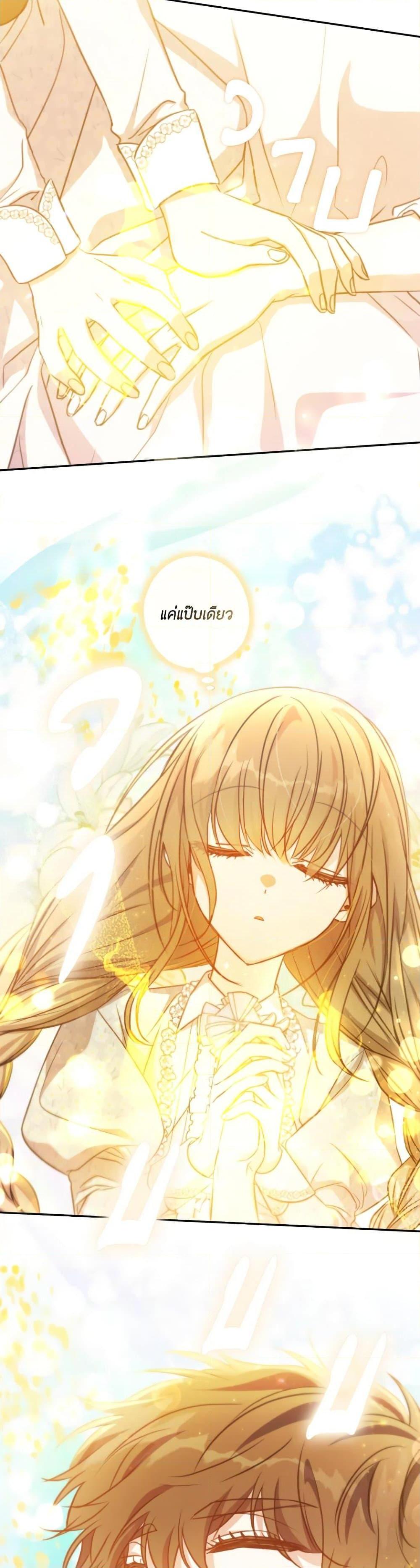 Manga-lc-com อ่านมังงะ อ่านการ์ตูน ออนไลน์ ฟรี A Saint Who Was Adopted by the Grand Duke ตอนที่ 1 2 3 4 5 6 7 8 9 10 11 12 13 14 ฟรี ไม่มีโฆษณา Manga-lc - อ่าน มังงะ อ่าน การ์ตูน ออนไลน์ อ่านมังงะ ฟรี