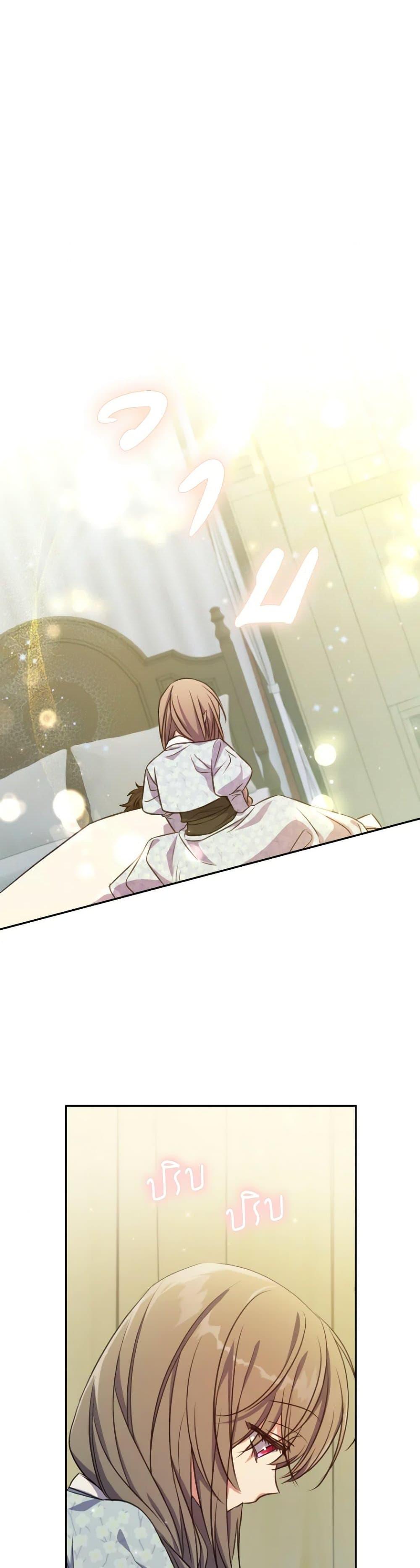 Manga-lc-com อ่านมังงะ อ่านการ์ตูน ออนไลน์ ฟรี A Saint Who Was Adopted by the Grand Duke ตอนที่ 1 2 3 4 5 6 7 8 9 10 11 12 13 14 ฟรี ไม่มีโฆษณา Manga-lc - อ่าน มังงะ อ่าน การ์ตูน ออนไลน์ อ่านมังงะ ฟรี