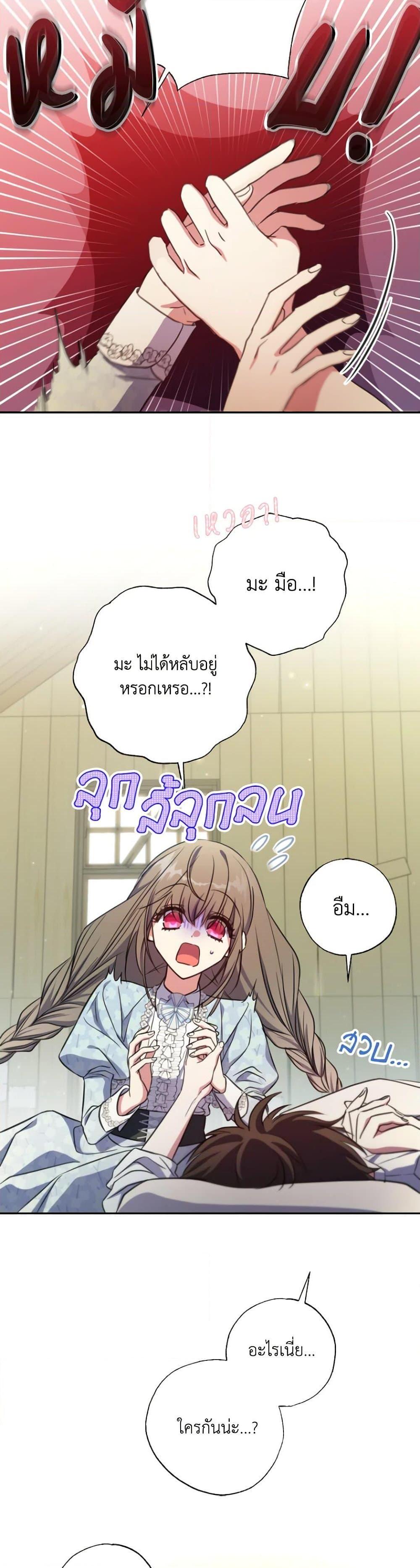 Manga-lc-com อ่านมังงะ อ่านการ์ตูน ออนไลน์ ฟรี A Saint Who Was Adopted by the Grand Duke ตอนที่ 1 2 3 4 5 6 7 8 9 10 11 12 13 14 ฟรี ไม่มีโฆษณา Manga-lc - อ่าน มังงะ อ่าน การ์ตูน ออนไลน์ อ่านมังงะ ฟรี