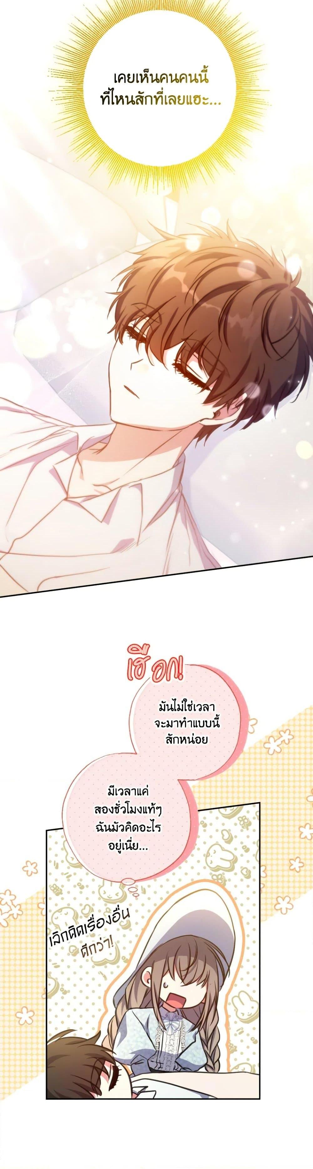 Manga-lc-com อ่านมังงะ อ่านการ์ตูน ออนไลน์ ฟรี A Saint Who Was Adopted by the Grand Duke ตอนที่ 1 2 3 4 5 6 7 8 9 10 11 12 13 14 ฟรี ไม่มีโฆษณา Manga-lc - อ่าน มังงะ อ่าน การ์ตูน ออนไลน์ อ่านมังงะ ฟรี