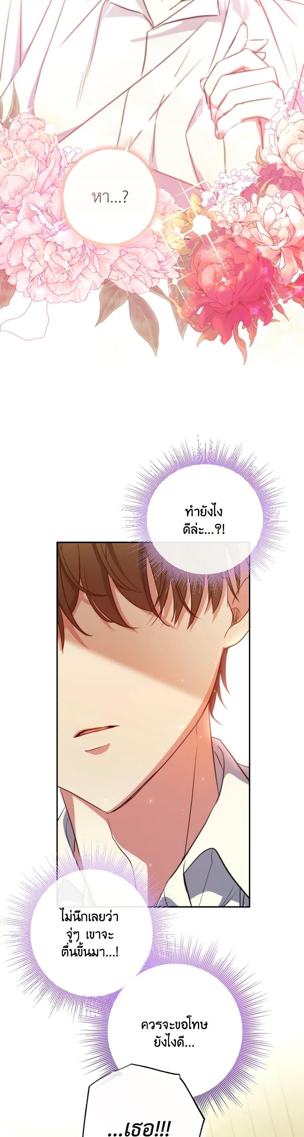 Manga-lc-com อ่านมังงะ อ่านการ์ตูน ออนไลน์ ฟรี A Saint Who Was Adopted by the Grand Duke ตอนที่ 1 2 3 4 5 6 7 8 9 10 11 12 13 14 ฟรี ไม่มีโฆษณา Manga-lc - อ่าน มังงะ อ่าน การ์ตูน ออนไลน์ อ่านมังงะ ฟรี