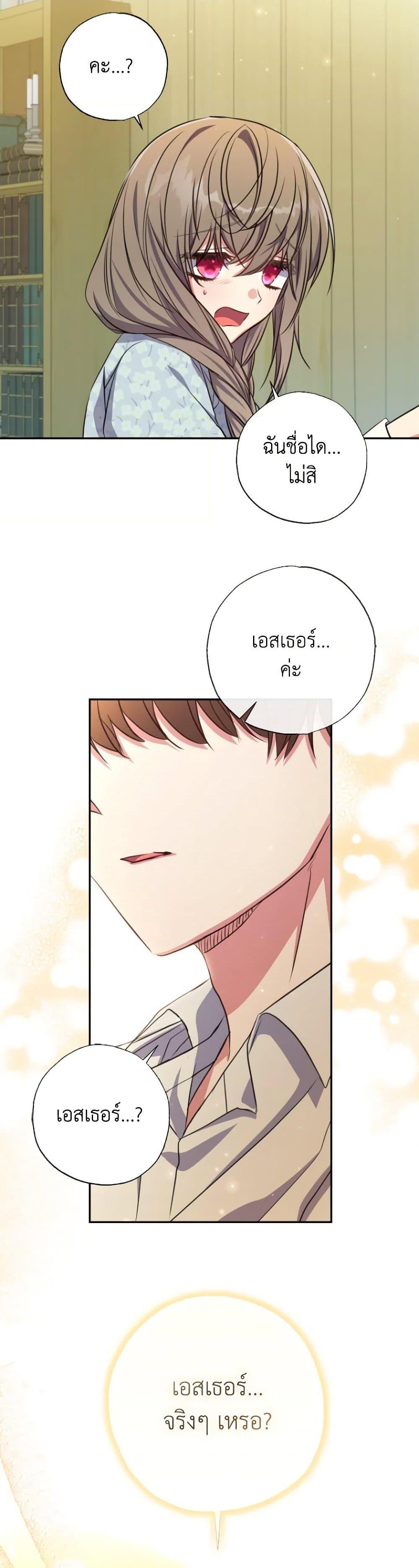 Manga-lc-com อ่านมังงะ อ่านการ์ตูน ออนไลน์ ฟรี A Saint Who Was Adopted by the Grand Duke ตอนที่ 1 2 3 4 5 6 7 8 9 10 11 12 13 14 ฟรี ไม่มีโฆษณา Manga-lc - อ่าน มังงะ อ่าน การ์ตูน ออนไลน์ อ่านมังงะ ฟรี