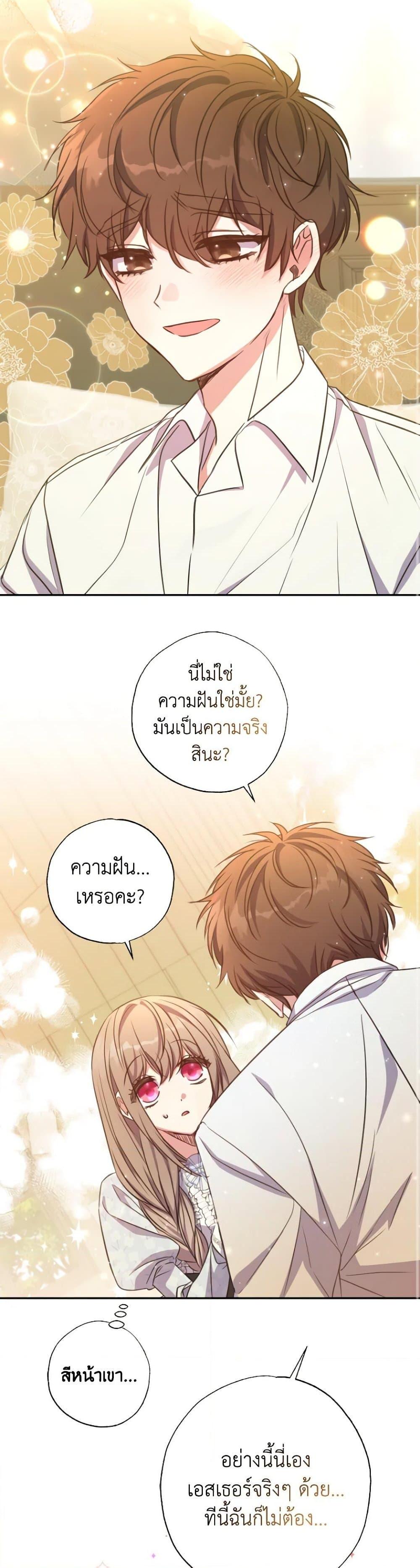 Manga-lc-com อ่านมังงะ อ่านการ์ตูน ออนไลน์ ฟรี A Saint Who Was Adopted by the Grand Duke ตอนที่ 1 2 3 4 5 6 7 8 9 10 11 12 13 14 ฟรี ไม่มีโฆษณา Manga-lc - อ่าน มังงะ อ่าน การ์ตูน ออนไลน์ อ่านมังงะ ฟรี