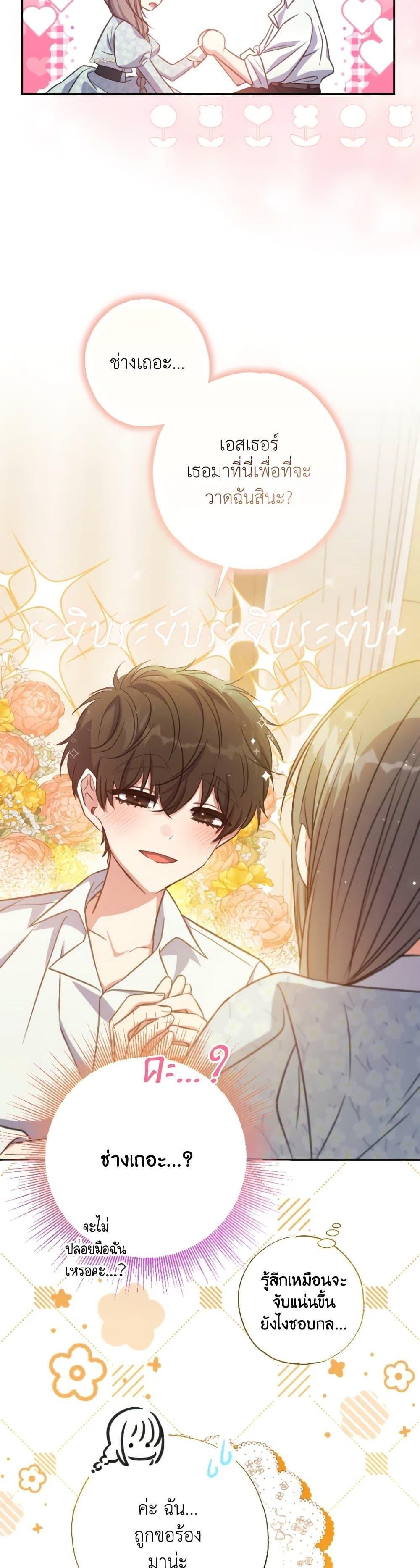 Manga-lc-com อ่านมังงะ อ่านการ์ตูน ออนไลน์ ฟรี A Saint Who Was Adopted by the Grand Duke ตอนที่ 1 2 3 4 5 6 7 8 9 10 11 12 13 14 ฟรี ไม่มีโฆษณา Manga-lc - อ่าน มังงะ อ่าน การ์ตูน ออนไลน์ อ่านมังงะ ฟรี