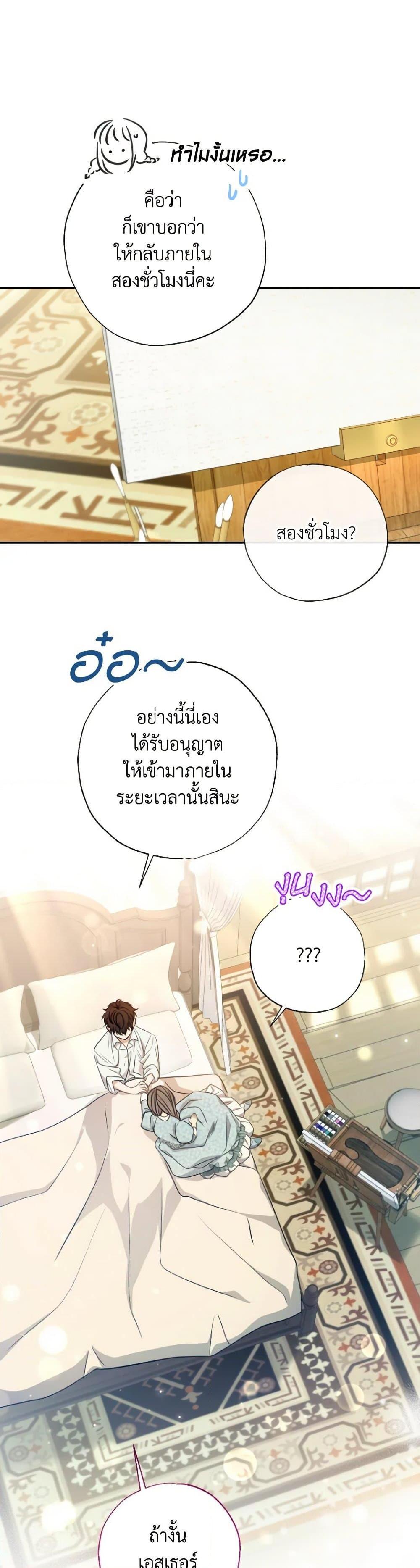 Manga-lc-com อ่านมังงะ อ่านการ์ตูน ออนไลน์ ฟรี A Saint Who Was Adopted by the Grand Duke ตอนที่ 1 2 3 4 5 6 7 8 9 10 11 12 13 14 ฟรี ไม่มีโฆษณา Manga-lc - อ่าน มังงะ อ่าน การ์ตูน ออนไลน์ อ่านมังงะ ฟรี