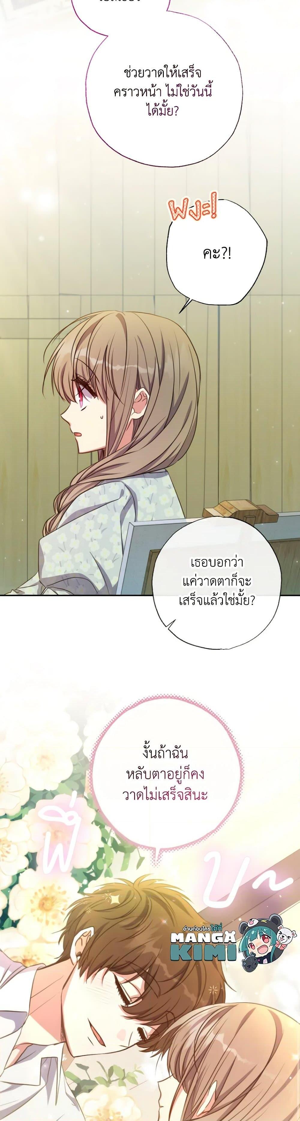 Manga-lc-com อ่านมังงะ อ่านการ์ตูน ออนไลน์ ฟรี A Saint Who Was Adopted by the Grand Duke ตอนที่ 1 2 3 4 5 6 7 8 9 10 11 12 13 14 ฟรี ไม่มีโฆษณา Manga-lc - อ่าน มังงะ อ่าน การ์ตูน ออนไลน์ อ่านมังงะ ฟรี