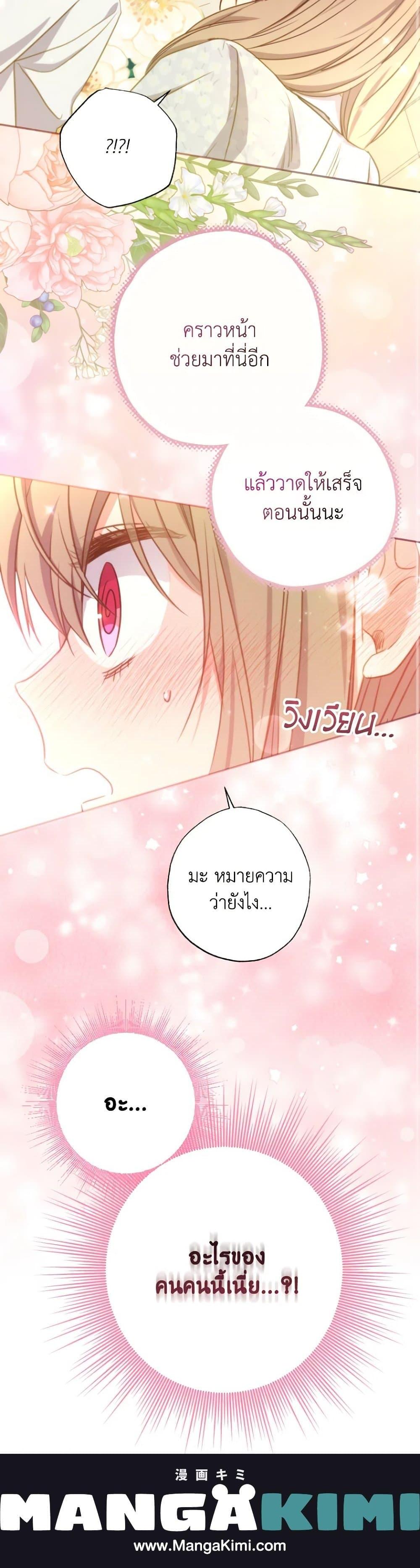 Manga-lc-com อ่านมังงะ อ่านการ์ตูน ออนไลน์ ฟรี A Saint Who Was Adopted by the Grand Duke ตอนที่ 1 2 3 4 5 6 7 8 9 10 11 12 13 14 ฟรี ไม่มีโฆษณา Manga-lc - อ่าน มังงะ อ่าน การ์ตูน ออนไลน์ อ่านมังงะ ฟรี