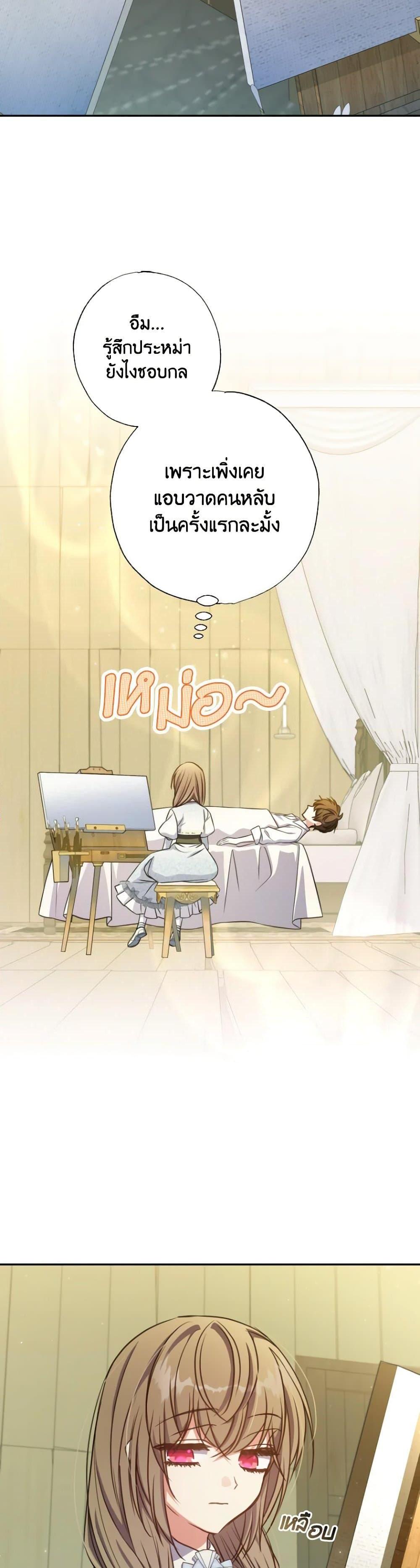 Manga-lc-com อ่านมังงะ อ่านการ์ตูน ออนไลน์ ฟรี A Saint Who Was Adopted by the Grand Duke ตอนที่ 1 2 3 4 5 6 7 8 9 10 11 12 13 14 ฟรี ไม่มีโฆษณา Manga-lc - อ่าน มังงะ อ่าน การ์ตูน ออนไลน์ อ่านมังงะ ฟรี