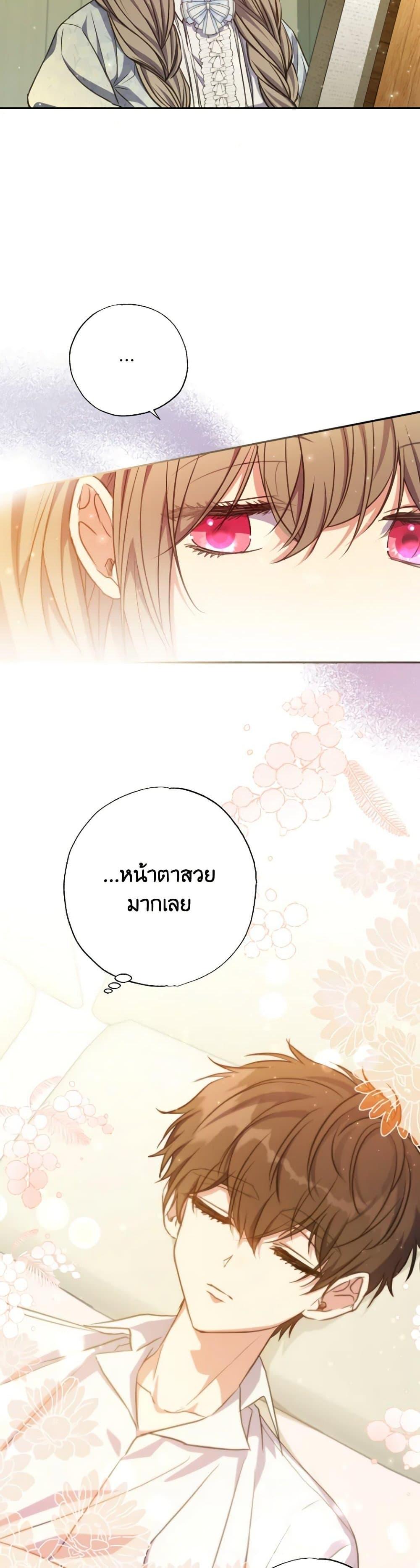 Manga-lc-com อ่านมังงะ อ่านการ์ตูน ออนไลน์ ฟรี A Saint Who Was Adopted by the Grand Duke ตอนที่ 1 2 3 4 5 6 7 8 9 10 11 12 13 14 ฟรี ไม่มีโฆษณา Manga-lc - อ่าน มังงะ อ่าน การ์ตูน ออนไลน์ อ่านมังงะ ฟรี