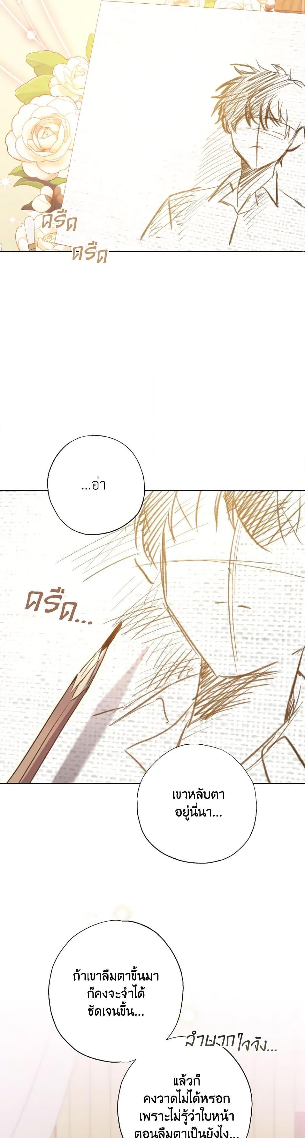 Manga-lc-com อ่านมังงะ อ่านการ์ตูน ออนไลน์ ฟรี A Saint Who Was Adopted by the Grand Duke ตอนที่ 1 2 3 4 5 6 7 8 9 10 11 12 13 14 ฟรี ไม่มีโฆษณา Manga-lc - อ่าน มังงะ อ่าน การ์ตูน ออนไลน์ อ่านมังงะ ฟรี