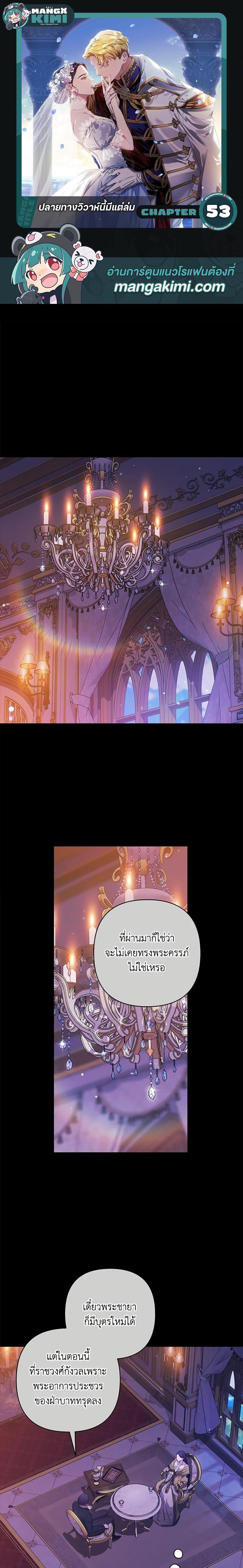 Manga-lc-com อ่านมังงะ อ่านการ์ตูน ออนไลน์ ฟรี The Broken Ring – This Marriage Will Fail Anyway ตอนที่ 1 2 3 4 5 6 7 8 9 10 11 12 13 14 ฟรี ไม่มีโฆษณา Manga-lc - อ่าน มังงะ อ่าน การ์ตูน ออนไลน์ อ่านมังงะ ฟรี