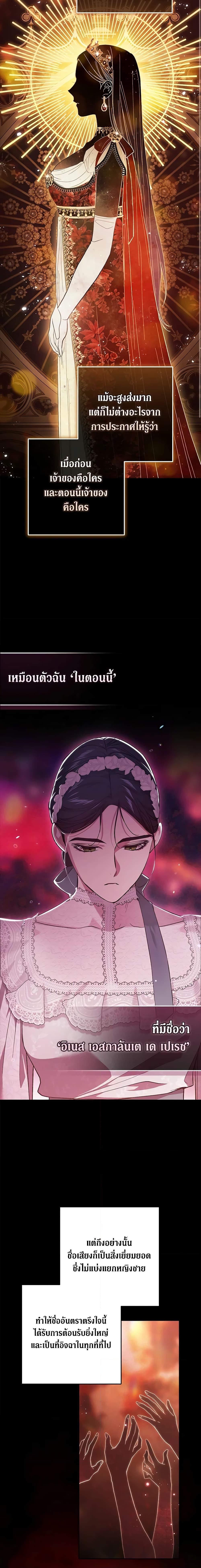 Manga-lc-com อ่านมังงะ อ่านการ์ตูน ออนไลน์ ฟรี The Broken Ring – This Marriage Will Fail Anyway ตอนที่ 1 2 3 4 5 6 7 8 9 10 11 12 13 14 ฟรี ไม่มีโฆษณา Manga-lc - อ่าน มังงะ อ่าน การ์ตูน ออนไลน์ อ่านมังงะ ฟรี