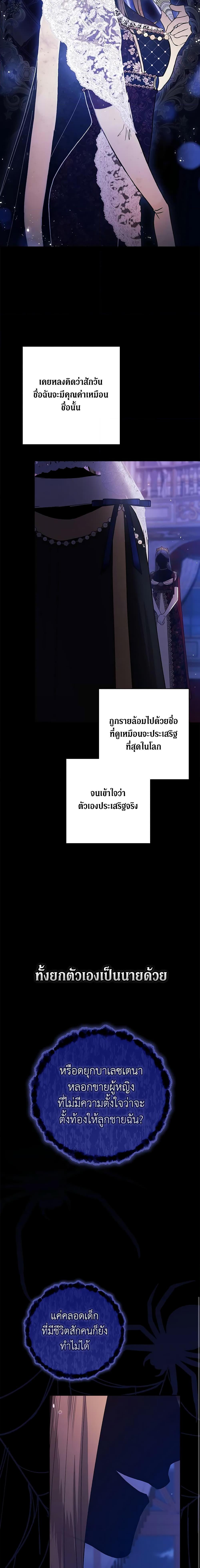 Manga-lc-com อ่านมังงะ อ่านการ์ตูน ออนไลน์ ฟรี The Broken Ring – This Marriage Will Fail Anyway ตอนที่ 1 2 3 4 5 6 7 8 9 10 11 12 13 14 ฟรี ไม่มีโฆษณา Manga-lc - อ่าน มังงะ อ่าน การ์ตูน ออนไลน์ อ่านมังงะ ฟรี