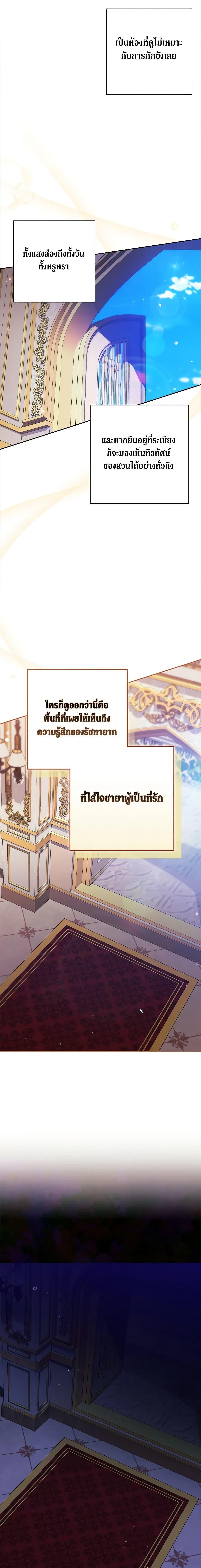 Manga-lc-com อ่านมังงะ อ่านการ์ตูน ออนไลน์ ฟรี The Broken Ring – This Marriage Will Fail Anyway ตอนที่ 1 2 3 4 5 6 7 8 9 10 11 12 13 14 ฟรี ไม่มีโฆษณา Manga-lc - อ่าน มังงะ อ่าน การ์ตูน ออนไลน์ อ่านมังงะ ฟรี