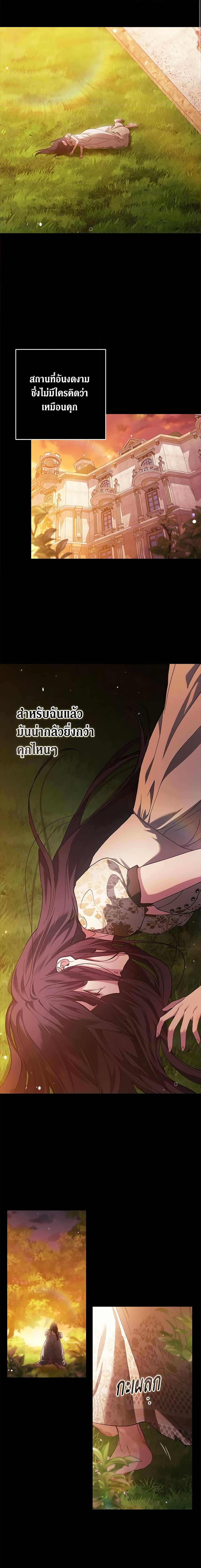 Manga-lc-com อ่านมังงะ อ่านการ์ตูน ออนไลน์ ฟรี The Broken Ring – This Marriage Will Fail Anyway ตอนที่ 1 2 3 4 5 6 7 8 9 10 11 12 13 14 ฟรี ไม่มีโฆษณา Manga-lc - อ่าน มังงะ อ่าน การ์ตูน ออนไลน์ อ่านมังงะ ฟรี