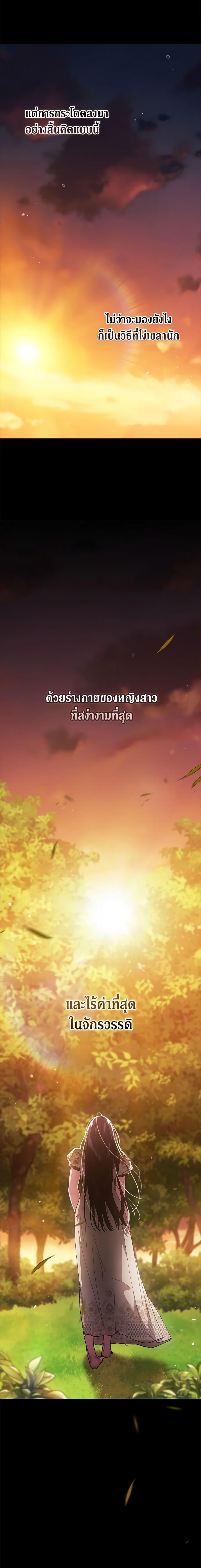 Manga-lc-com อ่านมังงะ อ่านการ์ตูน ออนไลน์ ฟรี The Broken Ring – This Marriage Will Fail Anyway ตอนที่ 1 2 3 4 5 6 7 8 9 10 11 12 13 14 ฟรี ไม่มีโฆษณา Manga-lc - อ่าน มังงะ อ่าน การ์ตูน ออนไลน์ อ่านมังงะ ฟรี