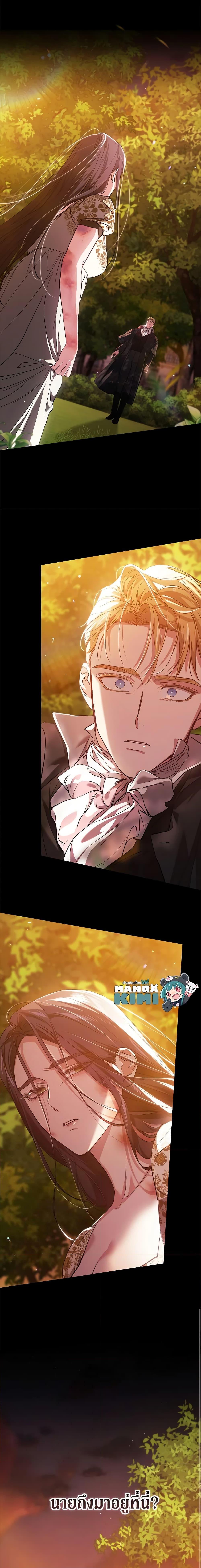 Manga-lc-com อ่านมังงะ อ่านการ์ตูน ออนไลน์ ฟรี The Broken Ring – This Marriage Will Fail Anyway ตอนที่ 1 2 3 4 5 6 7 8 9 10 11 12 13 14 ฟรี ไม่มีโฆษณา Manga-lc - อ่าน มังงะ อ่าน การ์ตูน ออนไลน์ อ่านมังงะ ฟรี