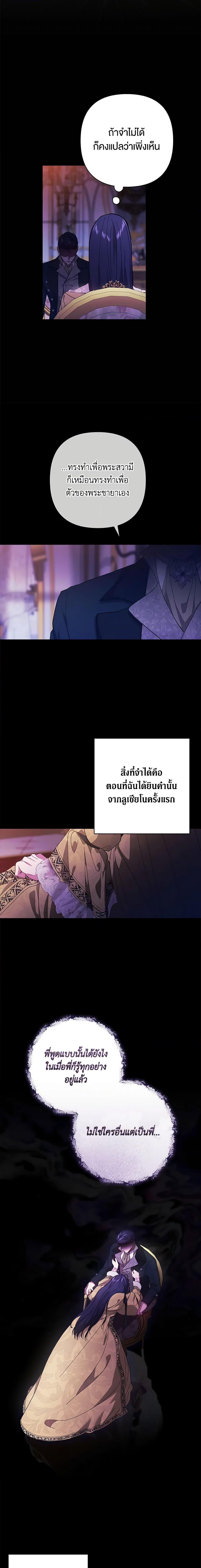 Manga-lc-com อ่านมังงะ อ่านการ์ตูน ออนไลน์ ฟรี The Broken Ring – This Marriage Will Fail Anyway ตอนที่ 1 2 3 4 5 6 7 8 9 10 11 12 13 14 ฟรี ไม่มีโฆษณา Manga-lc - อ่าน มังงะ อ่าน การ์ตูน ออนไลน์ อ่านมังงะ ฟรี