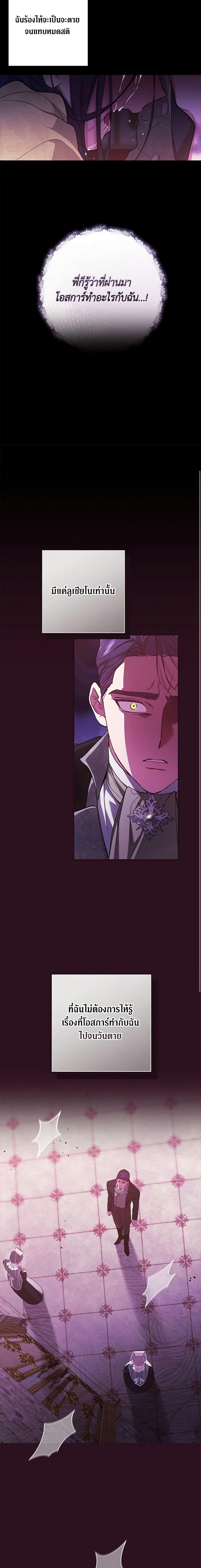 Manga-lc-com อ่านมังงะ อ่านการ์ตูน ออนไลน์ ฟรี The Broken Ring – This Marriage Will Fail Anyway ตอนที่ 1 2 3 4 5 6 7 8 9 10 11 12 13 14 ฟรี ไม่มีโฆษณา Manga-lc - อ่าน มังงะ อ่าน การ์ตูน ออนไลน์ อ่านมังงะ ฟรี