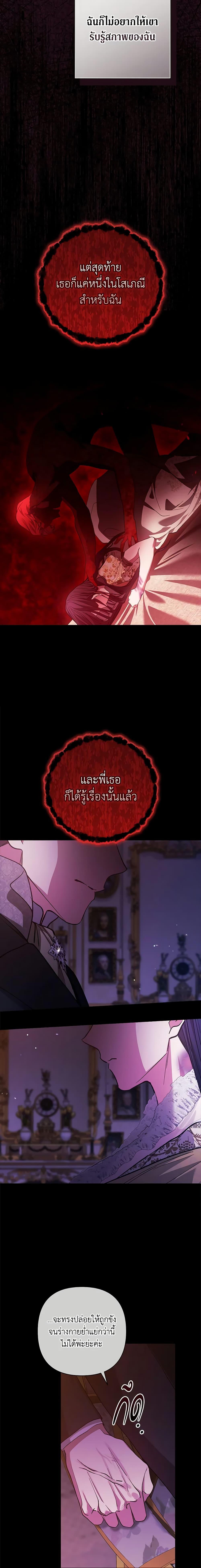 Manga-lc-com อ่านมังงะ อ่านการ์ตูน ออนไลน์ ฟรี The Broken Ring – This Marriage Will Fail Anyway ตอนที่ 1 2 3 4 5 6 7 8 9 10 11 12 13 14 ฟรี ไม่มีโฆษณา Manga-lc - อ่าน มังงะ อ่าน การ์ตูน ออนไลน์ อ่านมังงะ ฟรี