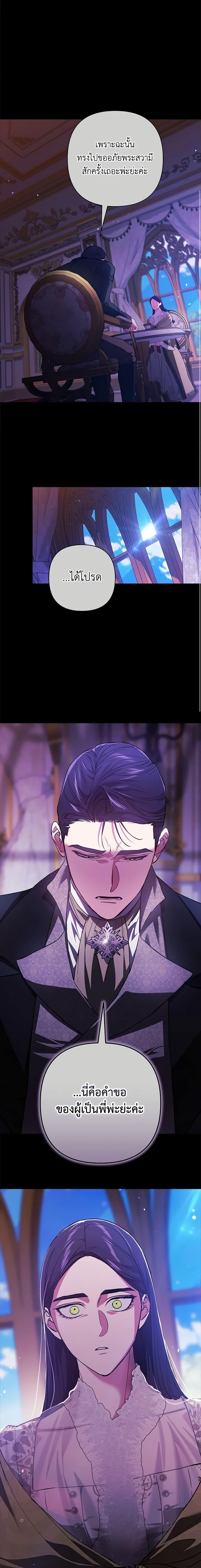 Manga-lc-com อ่านมังงะ อ่านการ์ตูน ออนไลน์ ฟรี The Broken Ring – This Marriage Will Fail Anyway ตอนที่ 1 2 3 4 5 6 7 8 9 10 11 12 13 14 ฟรี ไม่มีโฆษณา Manga-lc - อ่าน มังงะ อ่าน การ์ตูน ออนไลน์ อ่านมังงะ ฟรี