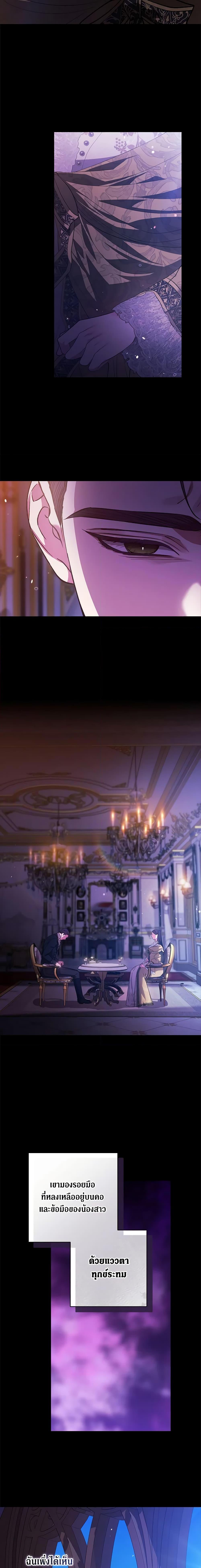 Manga-lc-com อ่านมังงะ อ่านการ์ตูน ออนไลน์ ฟรี The Broken Ring – This Marriage Will Fail Anyway ตอนที่ 1 2 3 4 5 6 7 8 9 10 11 12 13 14 ฟรี ไม่มีโฆษณา Manga-lc - อ่าน มังงะ อ่าน การ์ตูน ออนไลน์ อ่านมังงะ ฟรี