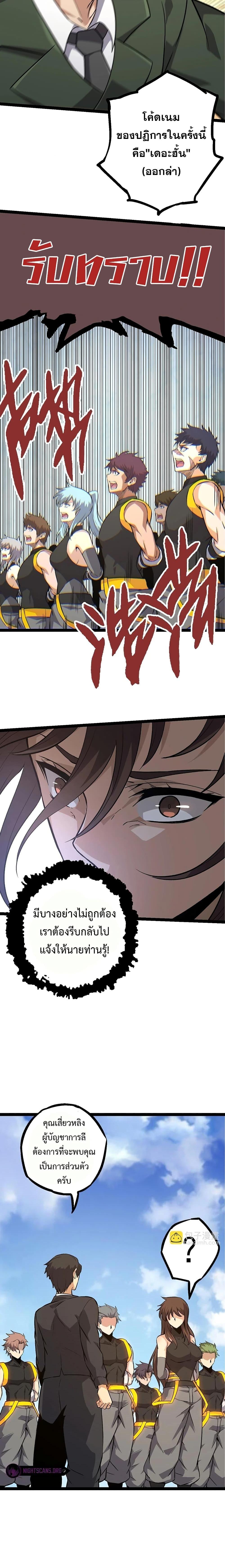Manga-lc-com อ่านมังงะ อ่านการ์ตูน ออนไลน์ ฟรี Evolution from the Big Tree ตอนที่ 1 2 3 4 5 6 7 8 9 10 11 12 13 14 ฟรี ไม่มีโฆษณา Manga-lc - อ่าน มังงะ อ่าน การ์ตูน ออนไลน์ อ่านมังงะ ฟรี