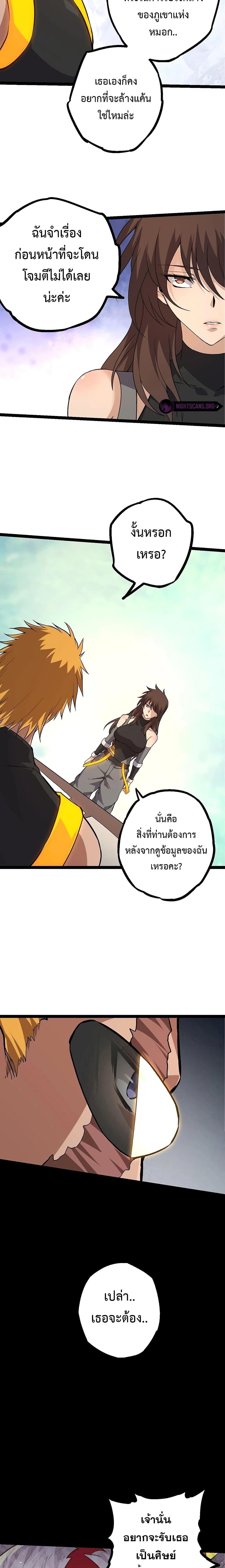 Manga-lc-com อ่านมังงะ อ่านการ์ตูน ออนไลน์ ฟรี Evolution from the Big Tree ตอนที่ 1 2 3 4 5 6 7 8 9 10 11 12 13 14 ฟรี ไม่มีโฆษณา Manga-lc - อ่าน มังงะ อ่าน การ์ตูน ออนไลน์ อ่านมังงะ ฟรี