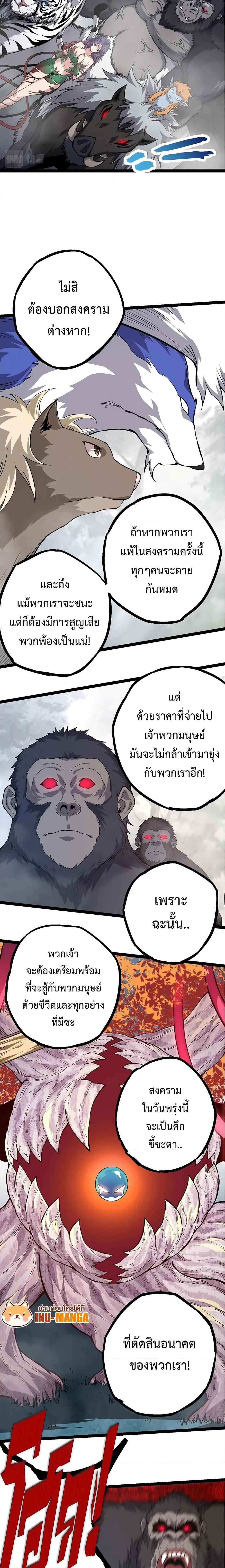 Manga-lc-com อ่านมังงะ อ่านการ์ตูน ออนไลน์ ฟรี Evolution from the Big Tree ตอนที่ 1 2 3 4 5 6 7 8 9 10 11 12 13 14 ฟรี ไม่มีโฆษณา Manga-lc - อ่าน มังงะ อ่าน การ์ตูน ออนไลน์ อ่านมังงะ ฟรี