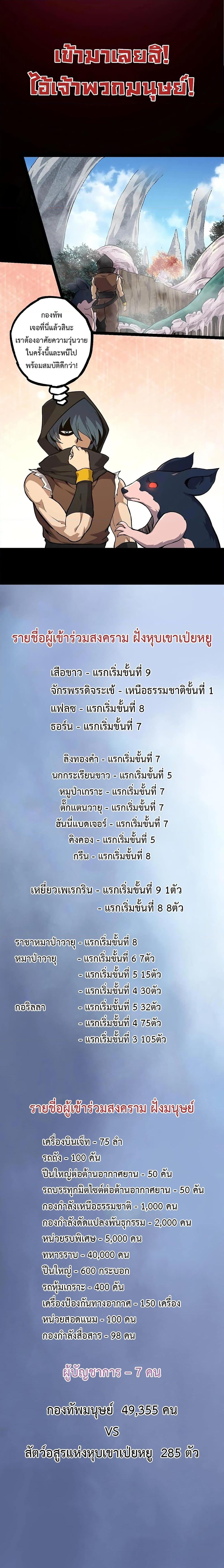 Manga-lc-com อ่านมังงะ อ่านการ์ตูน ออนไลน์ ฟรี Evolution from the Big Tree ตอนที่ 1 2 3 4 5 6 7 8 9 10 11 12 13 14 ฟรี ไม่มีโฆษณา Manga-lc - อ่าน มังงะ อ่าน การ์ตูน ออนไลน์ อ่านมังงะ ฟรี