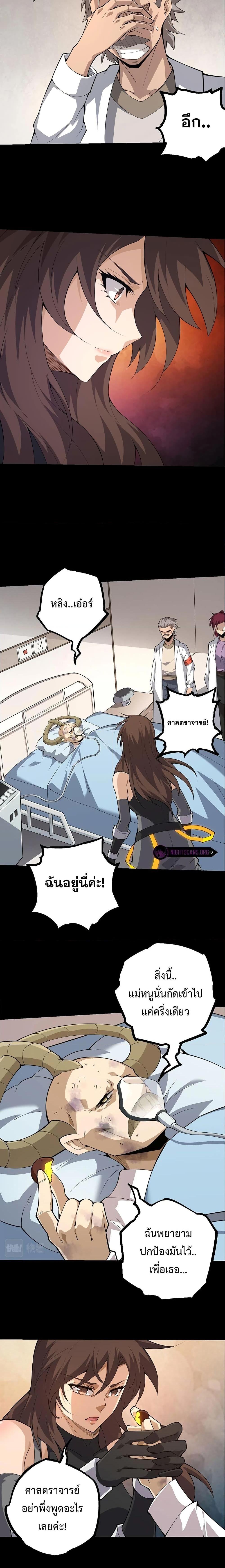 Manga-lc-com อ่านมังงะ อ่านการ์ตูน ออนไลน์ ฟรี Evolution from the Big Tree ตอนที่ 1 2 3 4 5 6 7 8 9 10 11 12 13 14 ฟรี ไม่มีโฆษณา Manga-lc - อ่าน มังงะ อ่าน การ์ตูน ออนไลน์ อ่านมังงะ ฟรี
