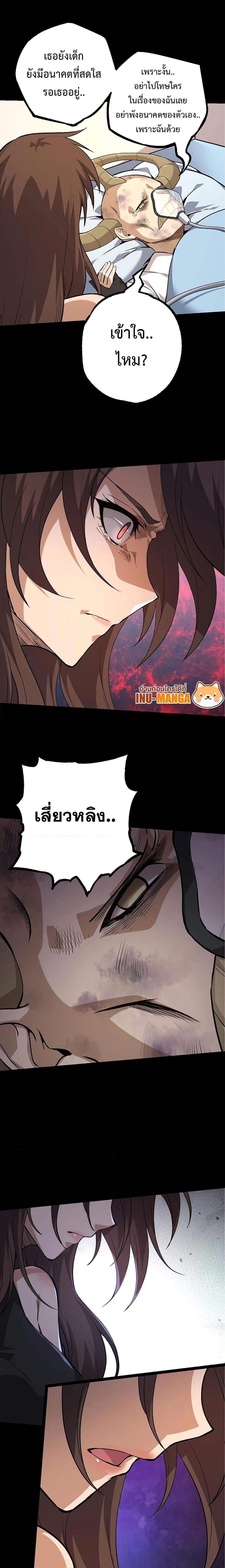 Manga-lc-com อ่านมังงะ อ่านการ์ตูน ออนไลน์ ฟรี Evolution from the Big Tree ตอนที่ 1 2 3 4 5 6 7 8 9 10 11 12 13 14 ฟรี ไม่มีโฆษณา Manga-lc - อ่าน มังงะ อ่าน การ์ตูน ออนไลน์ อ่านมังงะ ฟรี